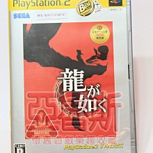 PS2 明日之丈2 鐵拳浪子 歷史價格詳細信息
