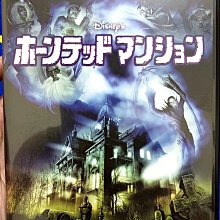 PS2 幽靈王國 Phantom Kingdom 日文版 直購價400元 桃園《蝦米小鋪》 歷史價格詳細信息