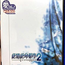 幸運小兔 PS2記憶卡 PS2 無盡的恩典 EVERGR ACE SONY記憶卡 PS2儲存卡 歷史價格詳細信息