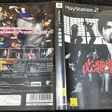 PS2 殺戮鷲獅 遊戲光碟 日版 全新未拆封 歷史價格詳細信息