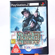 【亞魯斯】PS2 日版 榮譽勳章 反攻前線 史上最大作戰 /中古商品/九成新收藏品(看圖看說明) 價格比較,價格查詢,歷史價格詳細信息
