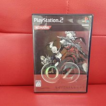 PS2 原版遊戲 Hresvelgr 飛空英雄 歷史價格詳細信息