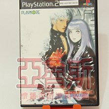 PS2 拳皇 極限衝擊 限定版【原版實體光碟 】KOF Maximum Impact 日版 歷史價格詳細信息