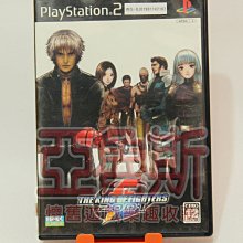 PS2 拳皇 極限衝擊 限定版【原版實體光碟 】KOF Maximum Impact 日版 歷史價格詳細信息