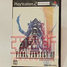 PS2 太空戰士 12 品項 幾乎無刮 Final Fantasy XII 最終幻想 純日版 日文版 #57 歷史價格詳細信息