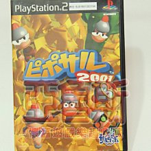 PS2 抓猴啦 2001 捉猴啦 抓猴少年 嗶波猴 抓猴拉 2001 日版 正版 遊戲 25 T913 歷史價格詳細信息