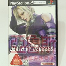 【亞魯斯】PS2 日版 戰國 BASARA 1 /中古商品/九成新收藏品(看圖看說明) 歷史價格詳細信息
