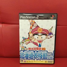 ~超便宜 筆電升級換下海力士DDR2 533 /667 512MB 筆電用記憶體,買兩條還有特價 歷史價格詳細信息