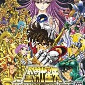 PS2 聖鬥士星矢 聖域十二宮 純日版(編號118) 歷史價格詳細信息