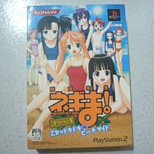 【~嘟嘟電玩屋~】PS2 日版光碟 ~ 魔法老師３　課外授業（ 限定版 ） 價格比較,價格查詢,歷史價格詳細信息