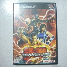 PS2 鐵拳4 Tekken 4 日文版 直購價400元 桃園《蝦米小鋪》 歷史價格詳細信息