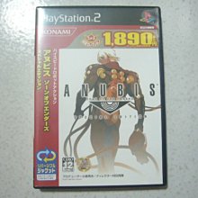 星域毀滅者 2173 聖約 ZONE OF THE ENDERS 2173 TESTAMENT 日版 J9 歷史價格詳細信息