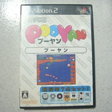 PS2　遊樂場一族 熱血高校躲避球 (熱血硬派 躲避球部) 大型電玩完全移植　純日版 二手品 歷史價格詳細信息