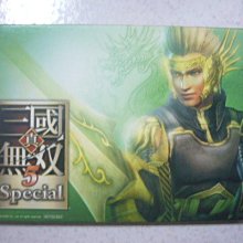 PS2 日版【三國志戰記】 歷史價格詳細信息