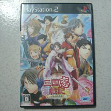 PS2 日版【三國志戰記】 歷史價格詳細信息