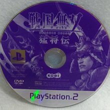 PS2 日版 戰國無雙 歷史價格詳細信息