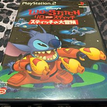 PS2遊戲：冒險奇譚~Grandia Extreme 格蘭蒂亞極限~二手 歷史價格詳細信息