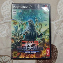 PS2 獸人格鬥3 Bloody Roar 3 日文版 直購價1500元 桃園《蝦米小鋪》 歷史價格詳細信息