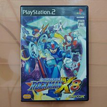 PS2 洛克人X8 純日版 (編號131) 價格比較,價格查詢,歷史價格詳細信息