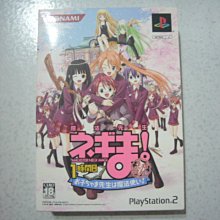 【~嘟嘟電玩屋~】PS2 日版光碟 ~ 魔法老師 （ 限定版 ） 價格比較,價格查詢,歷史價格詳細信息