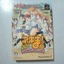 PS2 魔法老師 3 戀愛、魔法與世界樹傳說 演劇版 純日版 日文版 ネギま!? 3時間目 恋と魔法と世界樹伝説 #61 歷史價格詳細信息