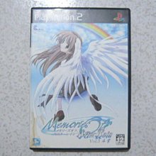 秋之回憶 after rain 畫冊 歷史價格詳細信息