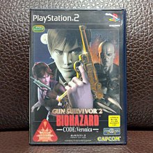 PS2 BIOHAZARD OUTBREAK 惡靈古堡 擴散  純日版(編號127) 歷史價格詳細信息