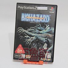 【亞魯斯】PS2 日版 惡魔城 無罪的嘆息 Castlevania / 中古商品(看圖看說明) 歷史價格詳細信息