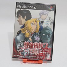 【亞魯斯】3DS New3DS 原廠變壓器 /中古商品(看圖看說明) 歷史價格詳細信息