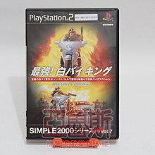 PS2 SIMPLE 2000系列 Vol.51 THE 戰艦 歷史價格詳細信息