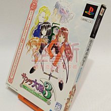 【亞魯斯】PS2 日版 櫻花大戰 3 巴里在燃燒嗎 盒裝 初回限定版 /九成新收藏品(看圖看說明) 價格比較,價格查詢,歷史價格詳細信息