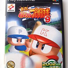 PS2 實況世界足球 2000 純日版 日文版 WORLD SOCCER 実況ワールドサッカー #132 歷史價格詳細信息