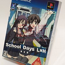ps2 校園迷糊大王 school Rumble 日版 原廠 歷史價格詳細信息