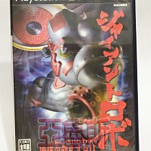 【亞魯斯】PS2 日版 機戰傭兵3 沈黙的戰線 / 中古商品(看圖看說明) 歷史價格詳細信息