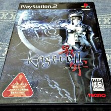 無刮 PS2 真三國無雙3 + 真三國無雙3猛將傳 最強存檔 三國無雙3 三國無雙3猛將傳 1 T957 歷史價格詳細信息