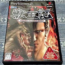 PS2 獸人格鬥3 Bloody Roar 3 日文版 直購價1500元 桃園《蝦米小鋪》 歷史價格詳細信息