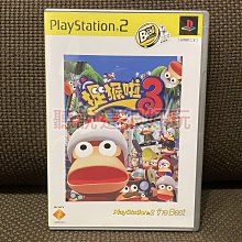 PS2 抓猴啦 2001 捉猴啦 抓猴少年 嗶波猴 抓猴拉 2001 日版 正版 遊戲 25 T913 歷史價格詳細信息