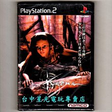 【PS2原版片】☆ 全民網球 ☆Best日文亞版全新品【出清特賣會】台中星光電玩 歷史價格詳細信息