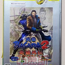【亞魯斯】PS2 日版 戰國 BASARA 1 /中古商品/九成新收藏品(看圖看說明) 歷史價格詳細信息