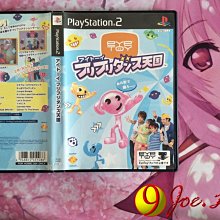 PS2 EyeToy 大家來運動【原版實體光碟 】Let's Play Sports! 日版 歷史價格詳細信息