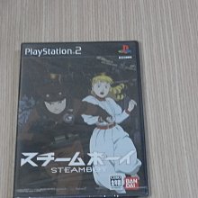 【小蕙館】＜PS2＞ 蒸氣男孩 (純日版) 全新品 價格比較,價格查詢,歷史價格詳細信息