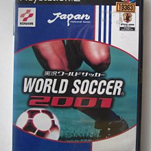 PS2 世界足球競賽 6 純日版 日文版 WORLD SOCCER WINNING ELEVEN 6 #160 歷史價格詳細信息