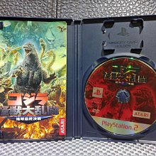 PS2 獸人格鬥3 Bloody Roar 3 日文版 直購價1500元 桃園《蝦米小鋪》 歷史價格詳細信息