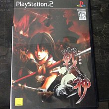 天空艾克斯 600免運 日版 PS2 神劍闖江湖 炎上！京都輪迴 歷史價格詳細信息