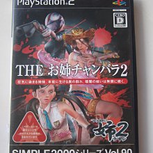 PS2 劍魂 2【原版實體光碟 】Soul Calibur 2 日版 歷史價格詳細信息
