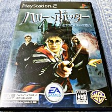 哈利波特(3)：阿茲卡班的逃犯  作者：J.K.羅琳 出版社：皇冠 ISBN:9789573318002 歷史價格詳細信息