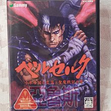 【亞魯斯】PS2 日版 戰國 BASARA 1 /中古商品/九成新收藏品(看圖看說明) 歷史價格詳細信息