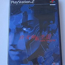 PS2 真愛物語 3【原版實體光碟 】True Love Story 3 日版 歷史價格詳細信息