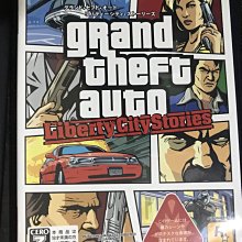 ps2 俠盜獵車手 日版 自由城市傳奇 原廠 歷史價格詳細信息