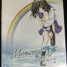 秋之回憶 after rain 畫冊 歷史價格詳細信息